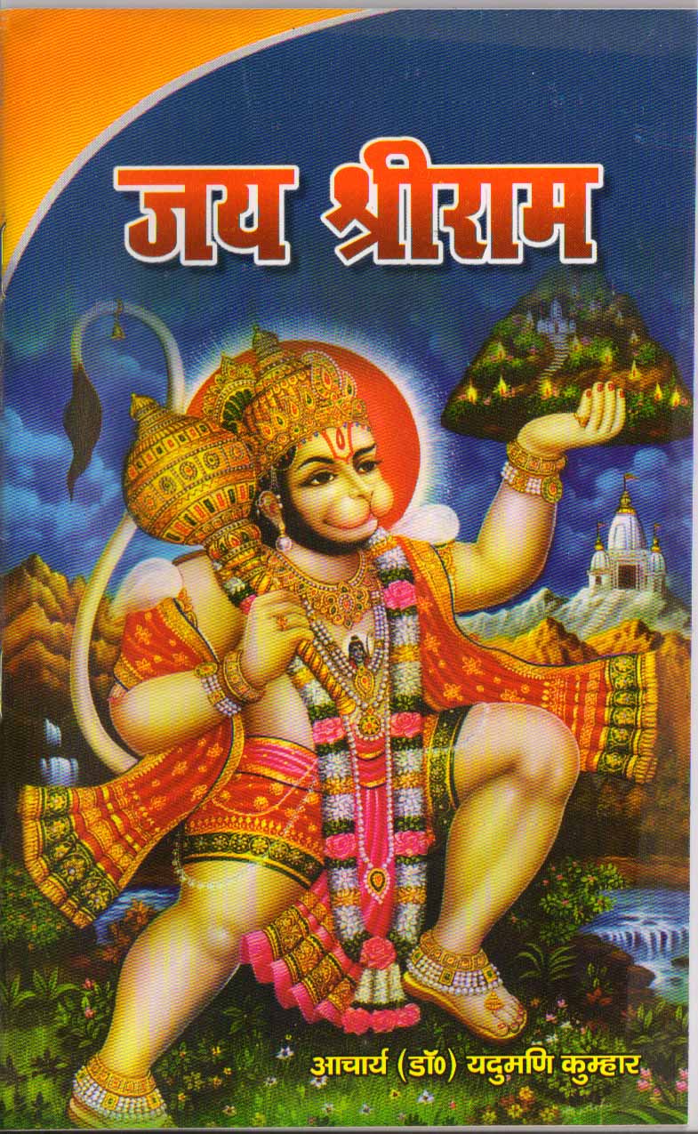 Jai sriram rs 25