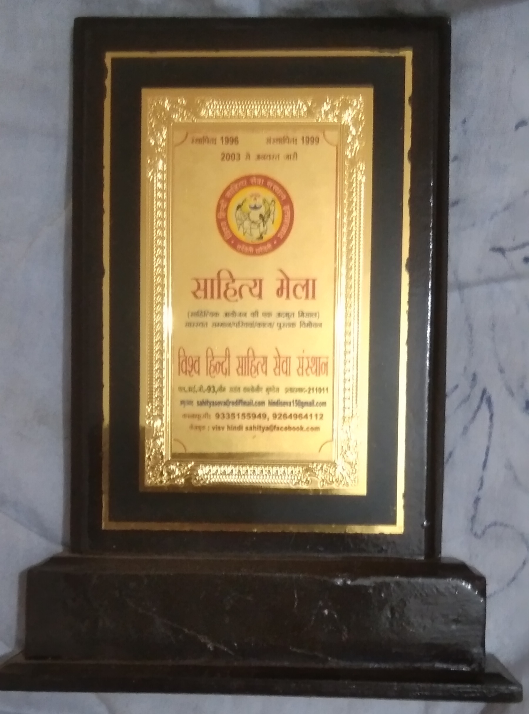 SU020 Smriti Chinh Rs 150