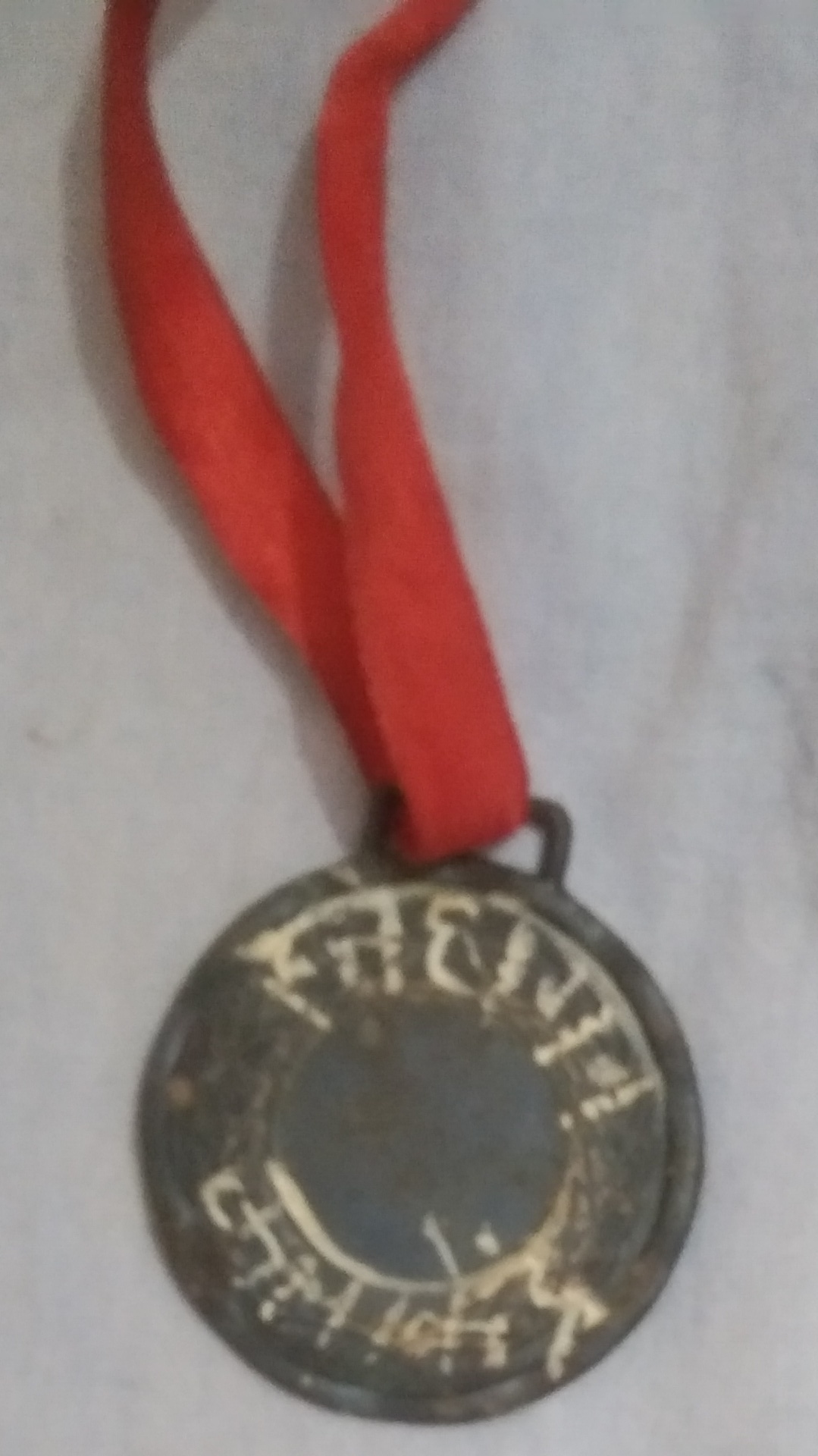 Su022 Medal Rs 20
